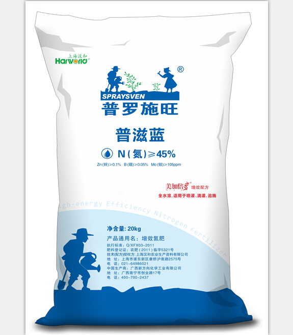 普羅施旺普滋藍